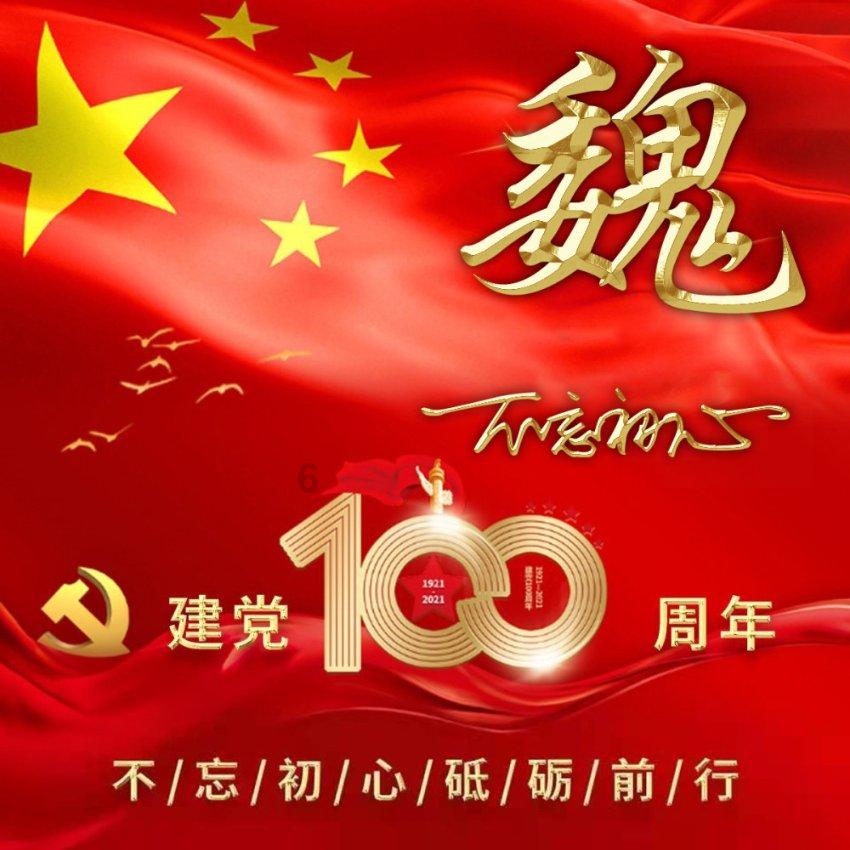 泛亚电竞网站